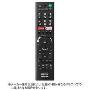 ソニー SONY 純正リモコン ZZ-RMFTX200J