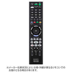 ソニー　SONY 純正リモコン ZZ-RMT-VR110J