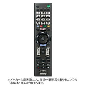 ソニー　SONY 純正リモコン ZZ-RMTTX301J