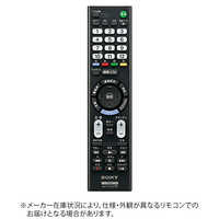 ソニーSONY DVD＆VHSビデオカセットレコーダー、リモコン、映像ケーブル付 楽天市場】ビデオデッキ リモコン ソニーの通販