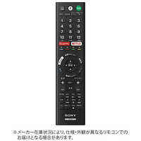 SONY ソニー SONY 純正リモコン ZZ-RMFTX421J : コジマYahoo!店