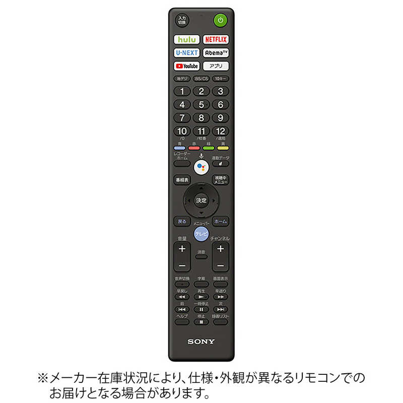 ソニー　SONY ソニー　SONY 純正リモコン ZZ-RMFTX400J ZZ-RMFTX400J