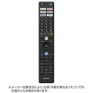 ソニー　SONY 純正リモコン ZZ-RMFTX410J