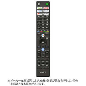 ソニー　SONY 純正リモコン ZZ-RMFTX421J