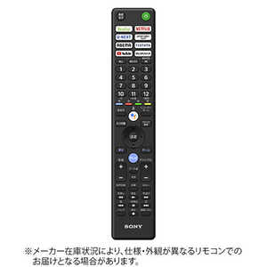 ソニー SONY 純正リモコン ZZRMFTX431J