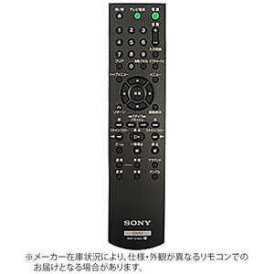 ソニー　SONY 純正DVDプレーヤーリモコン RMT-D185J RMT-D185J