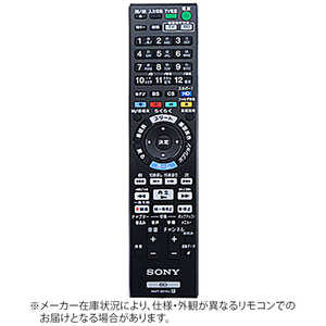 ソニー　SONY 純正ブルーレイディスクレコーダー用リモコン RMT-B010J