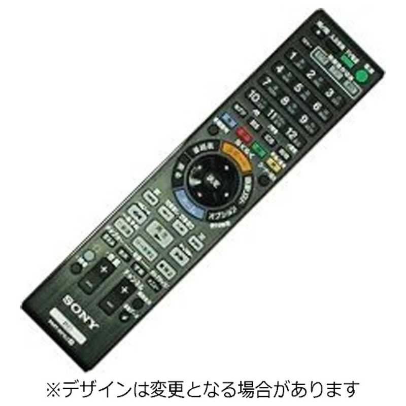 まとめ買い特価 RMT-VR110J ソニー BDレコーダー用 リモコン rmladv.com.br まとめ買い特価 RMT-VR110J ソニー BDレコーダー用 リモコン rmladv.com.br