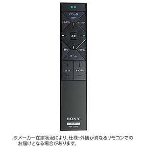 ソニー　SONY テレビリモコン ZZ-RMF-JD015