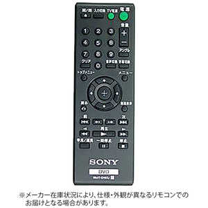 ソニー SONY 純正DVDプレーヤーリモコン ZZRMT-D197J ZZRMTD197J