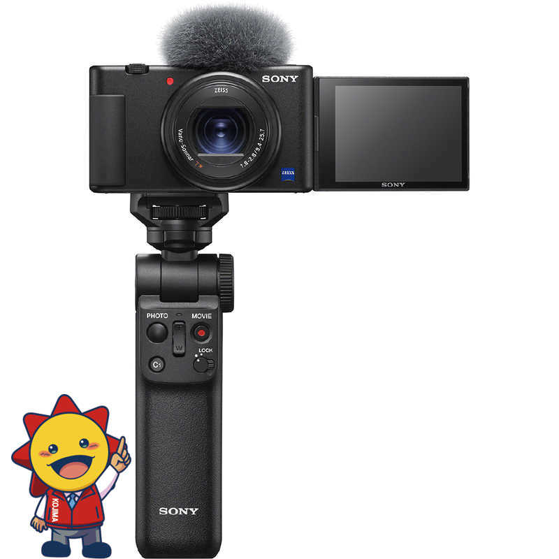 ソニー SONY コンパクトデジタルカメラ VLOGCAM ZV-1G シューティンググリップキット (B) (ブラック) の通販 | カテゴリ：カメラ ・ビデオカメラ | ソニー SONY 家電通販のコジマネット - 全品代引き手数料無料