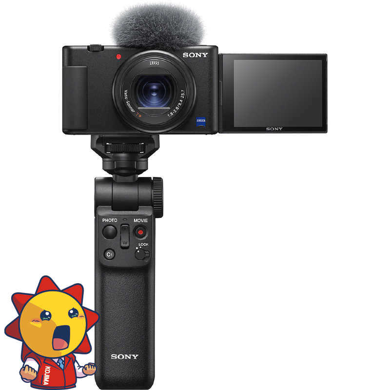 ソニー SONY コンパクトデジタルカメラ VLOGCAM ZV-1G シューティンググリップキット (B) (ブラック) の通販 | カテゴリ：カメラ ・ビデオカメラ | ソニー SONY 家電通販のコジマネット - 全品代引き手数料無料