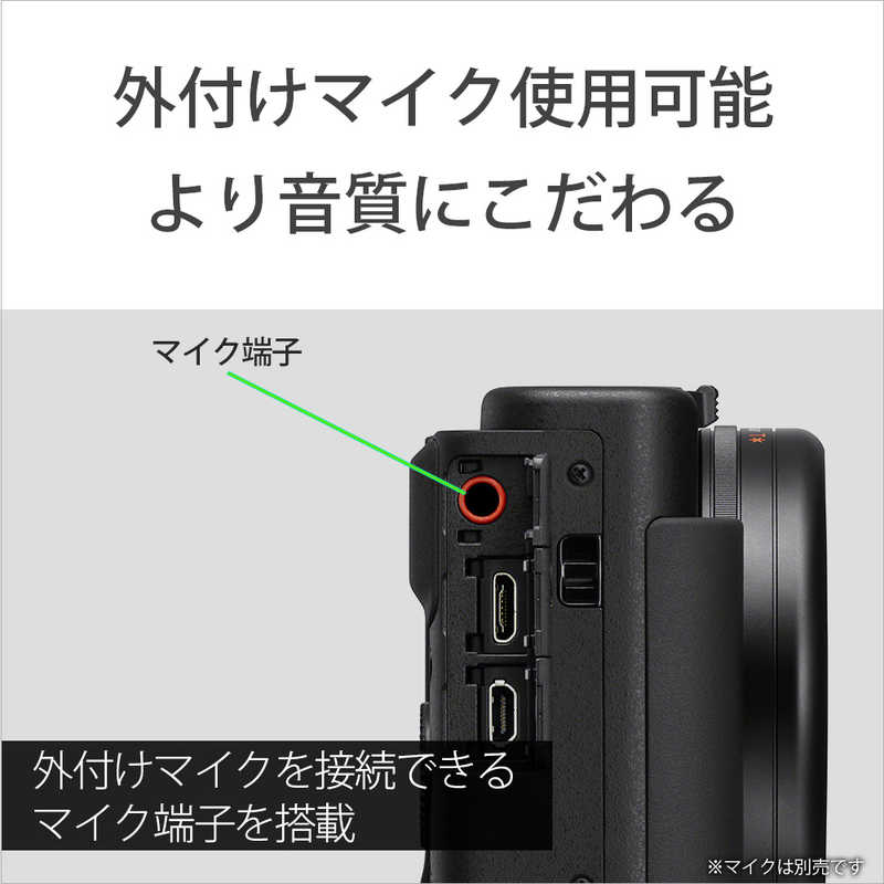 特販格安 【美品】ZV-1 純正バッテリー2個付き 箱付き www.joseph