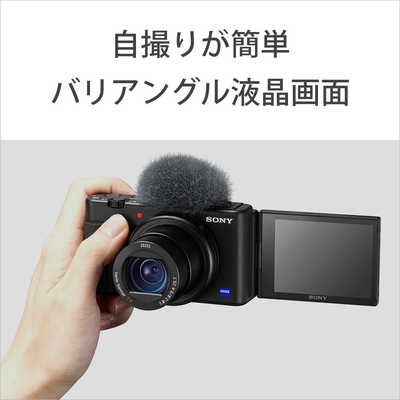 ソニー　SONY デジタルカメラ VLOGCAM ZV-1G シューティンググリップキット