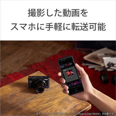 【新品未開封】SONY VLOGCAM ZV-1G シューティンググリップキット