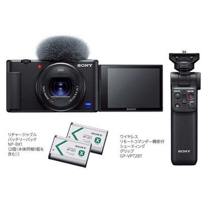 ソニー SONY デジタルカメラ VLOGCAM ZV-1G シューティンググリップ