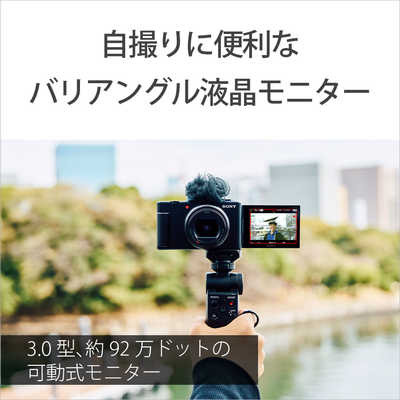 Sony VLOGCAM ZV-1 Ⅱ 純正シューティンググリップ付き 新品)SONY (ソニー) VLOGCAM ZV-1 II シューティンググリップ