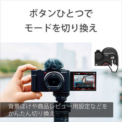 ソニー SONY コンパクトデジタルカメラ VLOGCAM ZV-1 II G B
