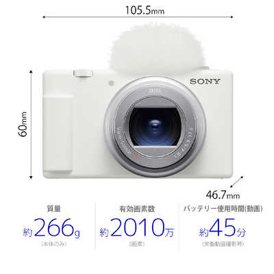 SONY ZV-1 コンパクトデジタルカメラ ホワイト Sony ZV-1 Digital Camera (White) | DCZV1/W