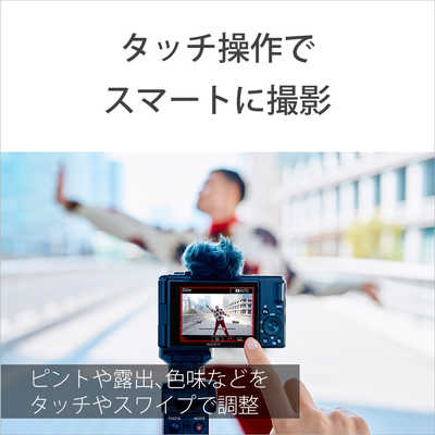 ソニー SONY 【アウトレット】コンパクトデジタルカメラ VLOGCAM ZV-1