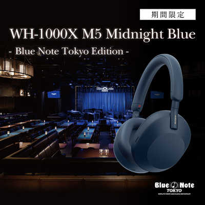 ソニー　SONY ブルートゥースヘッドホン -Blue Note Tokyo Edition- ミッドナイトブルー [Bluetooth  /ノイズキャンセリング対応] WH-1000XM5BNTMJ