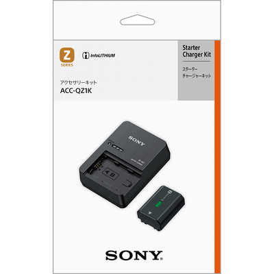 ソニー SONY チャージャー「BC-QZ1」とバッテリー「NP-FZ100」をセット