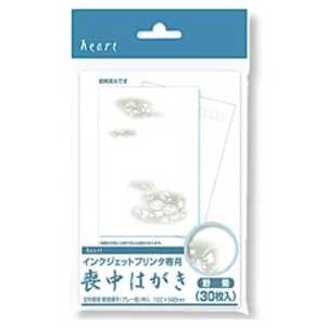 ハート IJ 喪中はがき 野菊(はがきサイズ・30枚) PJG625 ハート IJ 喪中はがき 野菊(はがきサイズ・30枚) PJG625