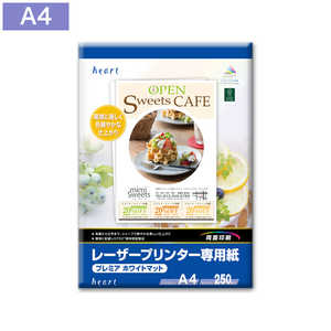 ハート レーザー専用紙 プレミア ホワイトマット A4 DWP255