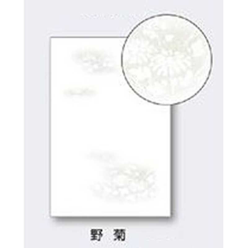 ハート インクジェット用喪中はがき 郵便番号枠あり 野菊 100枚 Xz0030 の通販 カテゴリ パソコン 周辺機器 プリンター ハート 家電通販のコジマネット 全品代引き手数料無料