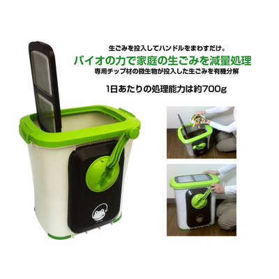 エコクリーン 室内型家庭用生ごみ処理機 エコクリーン 自然にカエルS