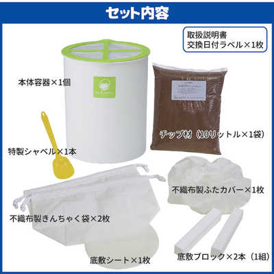エコクリーン 室内型家庭用生ごみ処理機 エコクリーン ル・カエル基本