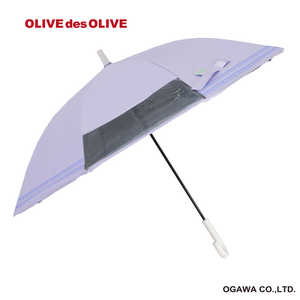 小川 キッズ長傘 OLIVEdesOLIVE パープル 23OL-55A-2 PP ［晴雨兼用傘 /子供用 /55cm］ 23OL55A2PP