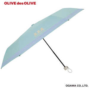 小川 キッズ折りたたみ傘 OLIVEdesOLIVE(オリーブデオリーブ) ミント 23OL-55C-2 MI ［晴雨兼用傘 /子供用 /55cm］ 23OL55C2MI