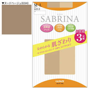 グンゼ SABRINA(サブリナ)なめらかな肌ざわり ストッキング(3足組)M-L ヌードベージュ 