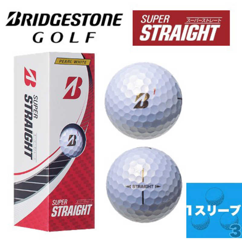 ブリヂストン ブリヂストン ゴルフボール SUPER STRAIGHT スーパー ストレート《1スリーブ(3球)/パールホワイト》 T3GX T3GX