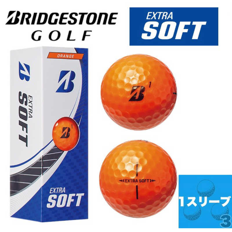 ブリヂストン ブリヂストン ゴルフボール EXTRA SOFT エクストラ ソフト《1スリーブ(3球)/オレンジ》 XCOXJ XCOXJ