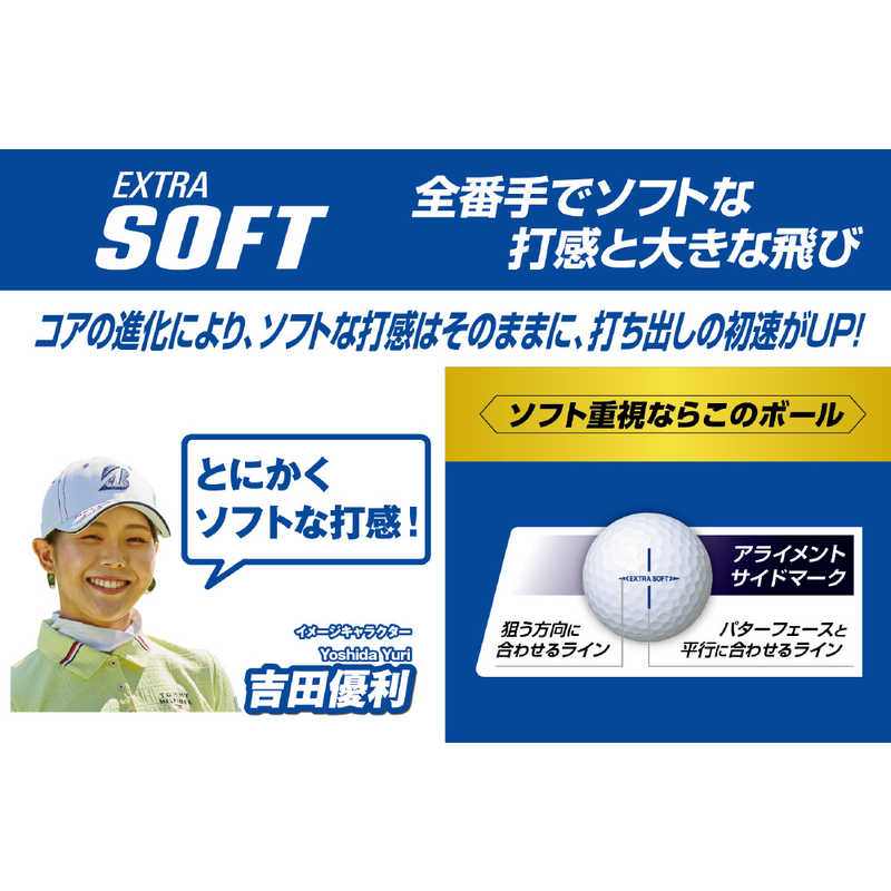 ブリヂストン ブリヂストン ゴルフボール EXTRA SOFT エクストラ ソフト《1スリーブ(3球)/ピンク》 XCPXJ XCPXJ