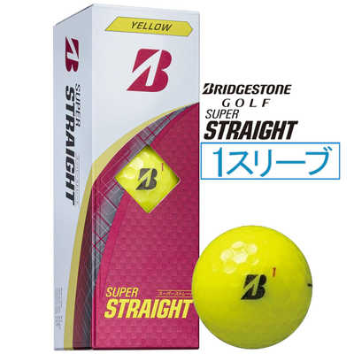 BRIDGESTONE SUPER STRAIGHT ゴルフボール イエロー5箱 ブリヂストン ゴルフボール SUPER STRAIGHT スーパー ストレート ［3球