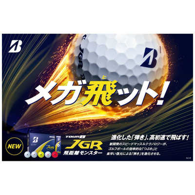 ブリヂストン ゴルフボール TOUR B JGR ［3球(1スリーブ)］ パール
