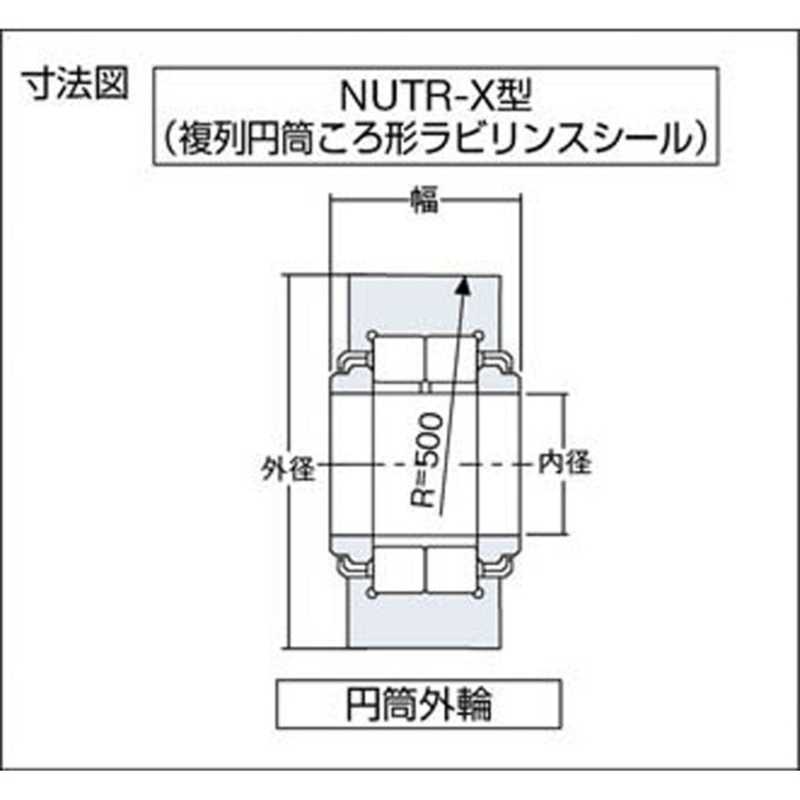 NTN NTN F ニードルベアリング NUTR204X NUTR204X