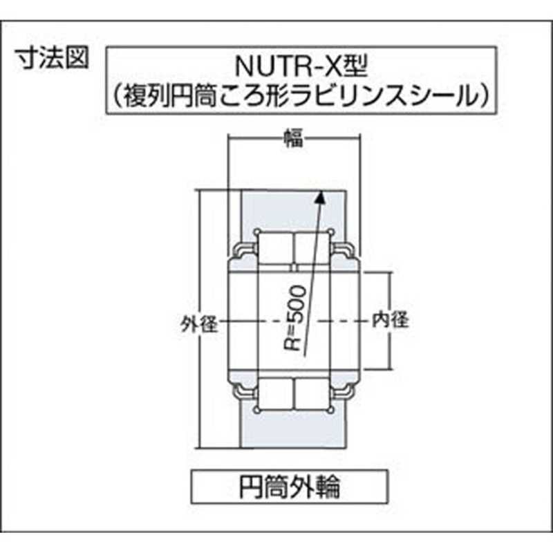 NTN NTN F ニードルベアリング NUTR207X NUTR207X