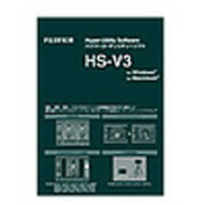 富士フイルム　FUJIFILM S5 Pro専用 ハイパーユーティリティーソフト (アップグレード専用パッケージ) HS-V3UP