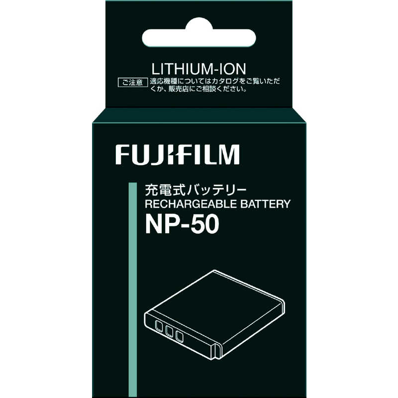 富士フイルム　FUJIFILM 富士フイルム　FUJIFILM FinePix 充電式バッテリー NP50 NP50
