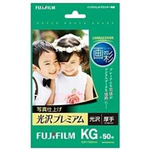 富士フイルム　FUJIFILM 画彩 写真仕上げ 光沢プレミアム(KG･50枚) WPKG50PRM