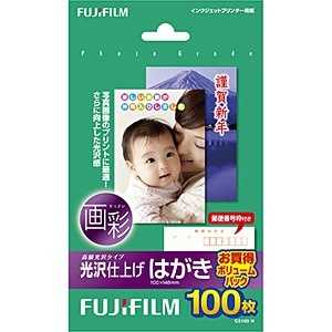 富士フイルム　FUJIFILM 光沢仕上げはがき｢画彩｣ (はがきサイズ･100枚) C2100N