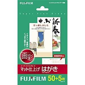 富士フイルム　FUJIFILM 画彩 マット仕上げ スーパーファイングレード CS55N