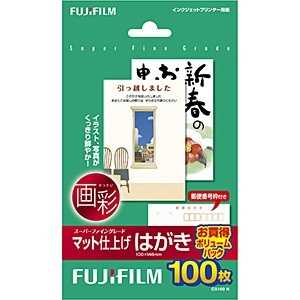 富士フイルム　FUJIFILM マット仕上げはがき｢画彩｣ スーパーファイングレード (はがきサイズ･100枚) CS100N
