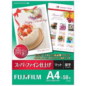 富士フイルム　FUJIFILM 画彩 マット仕上げ スーパーファイン仕上げ(A4サイズ･50枚) SFA450
