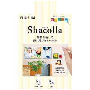 富士フイルム　FUJIFILM シャコラ(shacolla)壁タイプ 5枚パック 2Lサイズ WDKABEAL2L5P