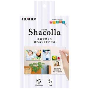 富士フイルム FUJIFILM シャコラ(shacolla)壁タイプ 5枚パック KGサイズ WDKABEALKG5P 富士フイルム FUJIFILM シャコラ(shacolla)壁タイプ 5枚パック KGサイズ WDKABEALKG5P